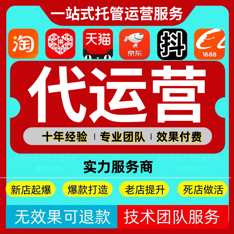 永州开户