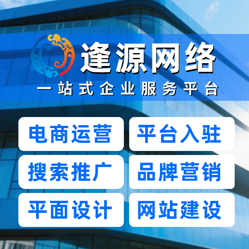 永州开通