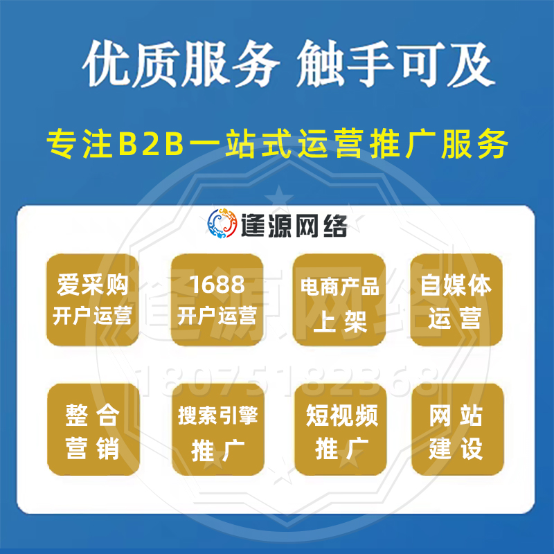 永州入驻